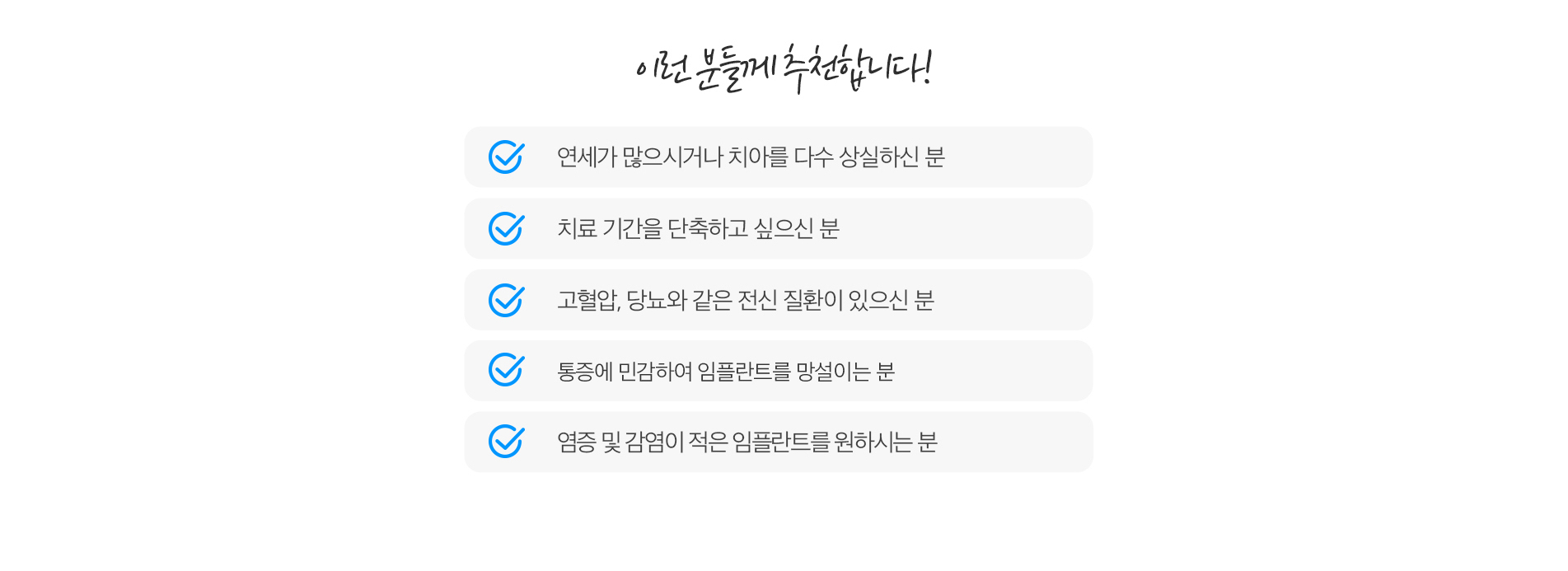 이런 분들께 추천합니다