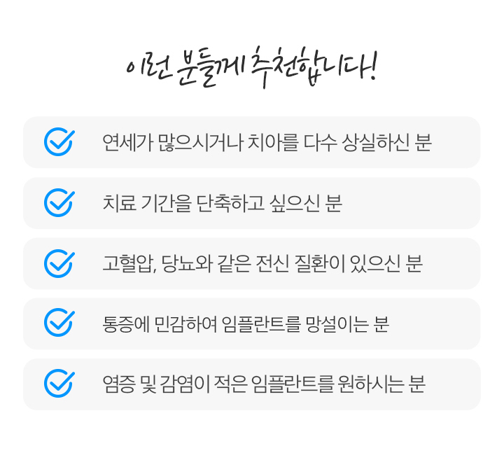 이런 분들께 추천합니다