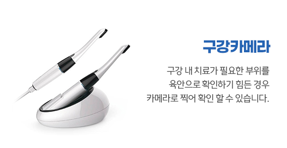 광중합기