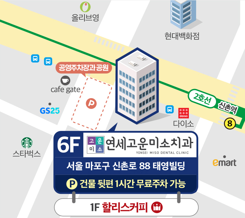 주차장약도